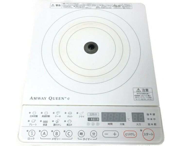 楽天市場】【中古】 Amway アムウェイ 254802J クイーンe Induction 