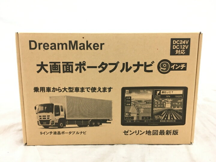 楽天市場】未使用 【中古】 DreamMaker ドリームメーカー ポータブル 