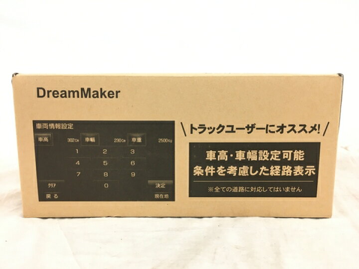 楽天市場】未使用 【中古】 DreamMaker ドリームメーカー ポータブル 