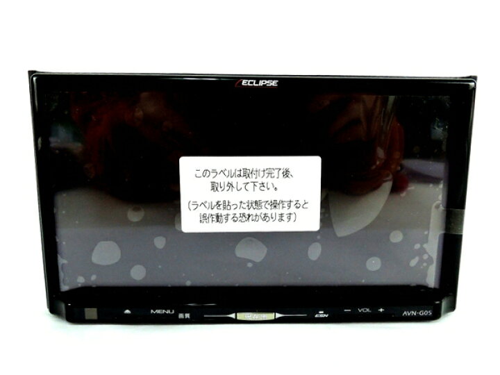 楽天市場】美品【中古】FUJITSU 富士通テン ECLIPSE AVN Lite AVN-G05  