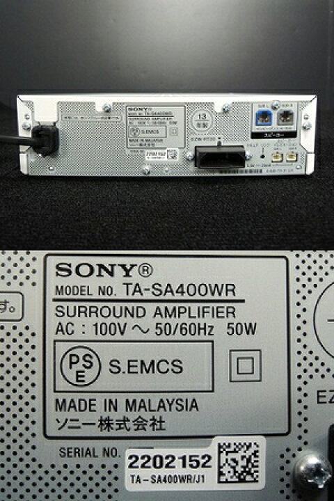 楽天市場】【中古】中古 SONY ソニー BDV-N1 ホワイト 2013年製 5.1ch 