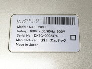 【中古】ke-nonNIPL-2080Ver6.2フラッシュ式脱毛器美容機器ケノン中古W5874182