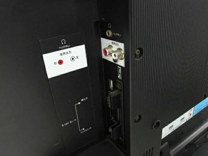 楽天市場 中古 Byd Sign バイデザイン Alf 37db 液晶テレビ 32型 ブラック 大型 Y Rere 安く買えるドットコム