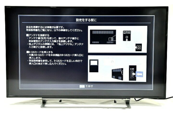 楽天市場】【中古】 TOSHIBA 東芝 REGZA 49G20X 液晶テレビ 4K 49型 