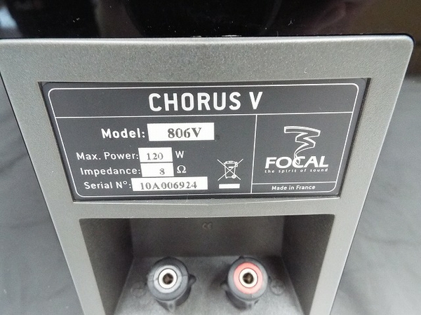 楽天市場】【中古】 FOCAL フォーカル Chorus 806V スピーカー ペア