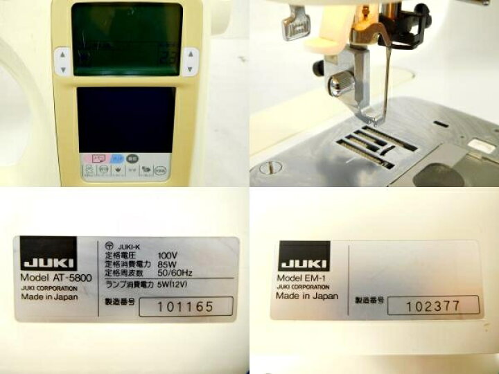 楽天市場】【中古】 JUKI ジューキ ぬいひめ AT-5800N コンピュータ 