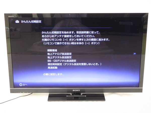 楽天市場】【中古】SONY ソニー BRAVIA KDL-46HX800 TV 液晶テレビ 46