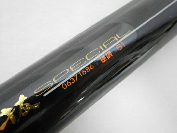 楽天市場】【中古】 Daiwa 琥珀 硬調 抜 Special 61 ダイワ 趣味 釣り 