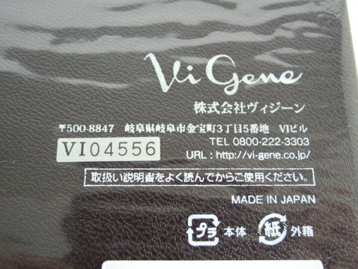 楽天市場】未使用 【中古】 ヴィジーン Dr Vi-Anode Elegante ドクター 