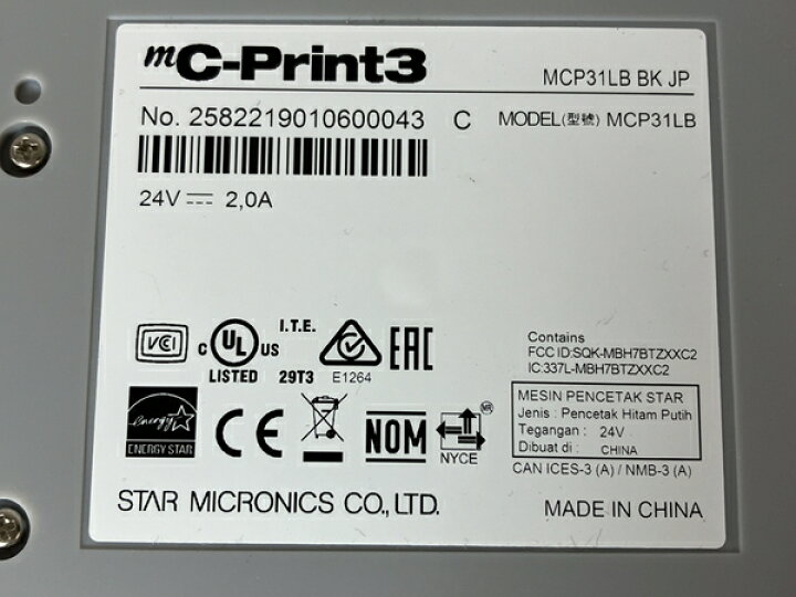 楽天市場】【中古】 【動作保証】スター精密 mC-Print3 MCP31LB 