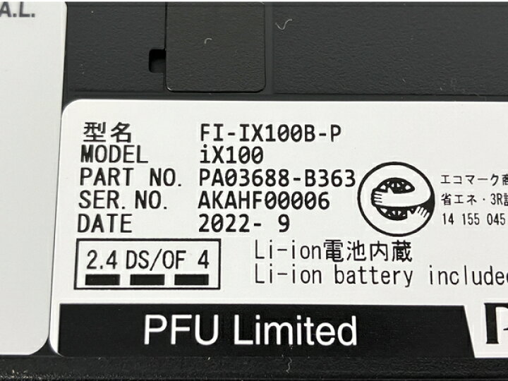 楽天市場】未使用 【中古】FUJITSU ScanSnap iX100 FI-IX100B-P 