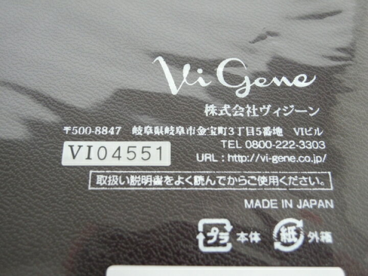 楽天市場】未使用 【中古】 ヴィジーン Dr Vi-Anode Elegante ドクター 
