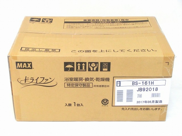 未使用 【】 未開封 未使用 マックス MAX BS-161H 浴室暖房 換気 乾燥 