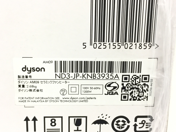 未使用 【中古】 dyson ダイソン AM09 hot&cool ファンヒーター