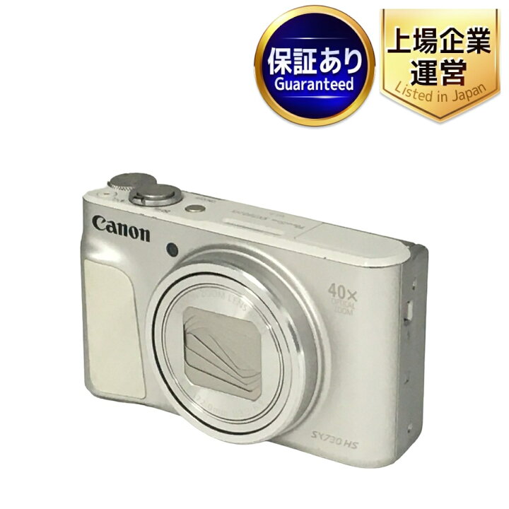 楽天市場】【中古】 Canon キヤノン PowerShot SX730 HS ホワイト 