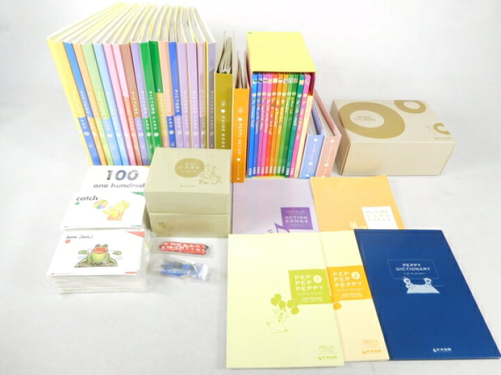 楽天市場】【中古】 中央出版 ペッピーキッズクラブ モラモラセット 