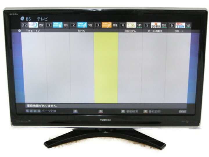 楽天市場】【中古】 TOSHIBA 東芝 REGZA レグザ 42Z7000 液晶 テレビ  