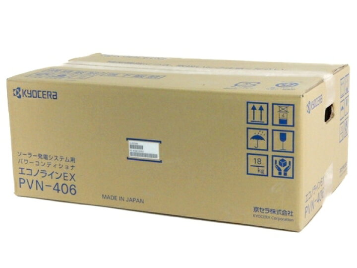 新品】京セラ 住宅用ソーラー発電システム用パワーコンディショナ PVN 