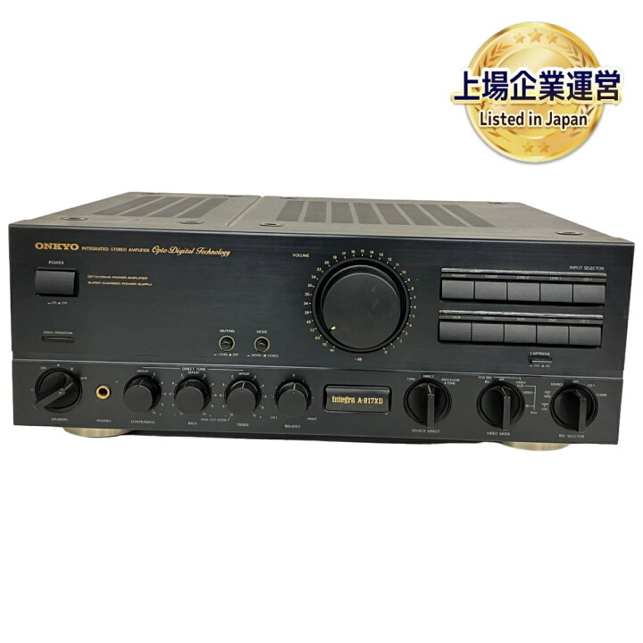 楽天市場】ONKYO Integra A-817XD プリメインアンプ オンキヨー 
