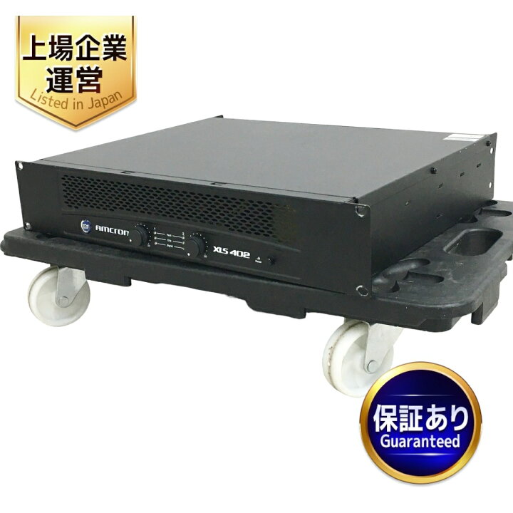 楽天市場】【中古】 AMCRON アムクロン XLS 402 パワーアンプ 