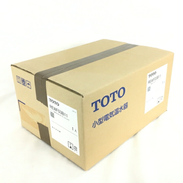 楽天市場】未使用 【中古】 TOTO REWF03B11 小型 電気温水器 湯ポット 