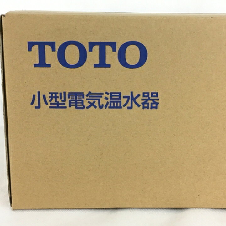楽天市場】未使用 【中古】 TOTO REWF03B11 小型 電気温水器 湯ポット 