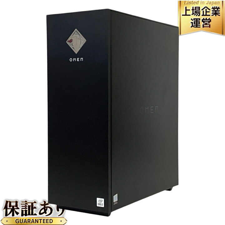 楽天市場】美品 【中古】 HP OMEN 25L GT12-0717jp ゲーミング 