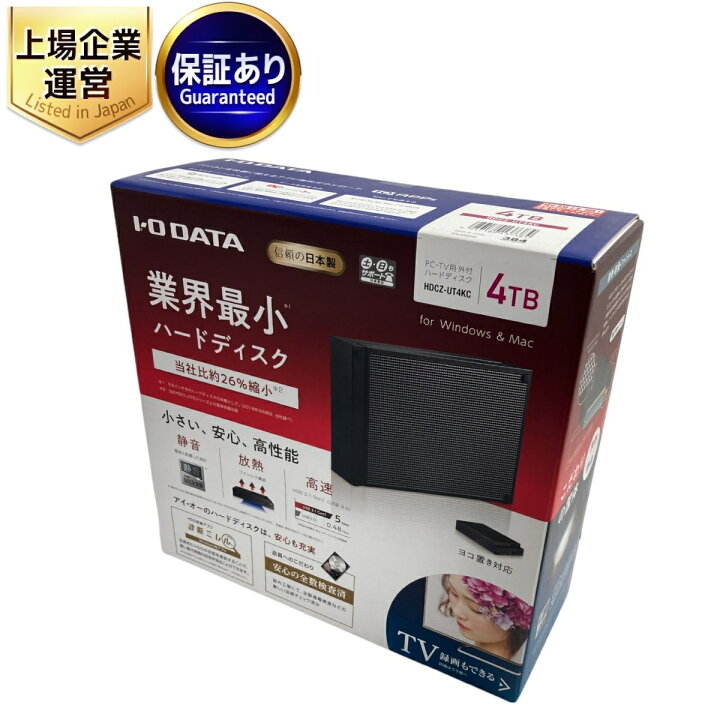楽天市場】未使用 【中古】 I-O DATA アイ・オー・データ HDCZ-UT4KC 