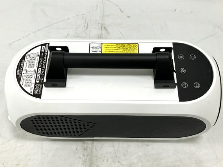 楽天市場】美品 【中古】 日動工業 エコやん SPC-032 スポットクーラー 
