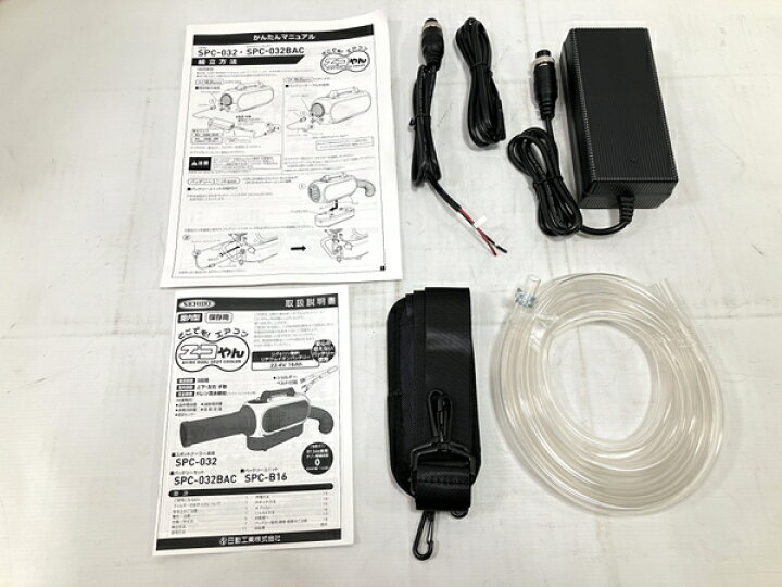 楽天市場】美品 【中古】 日動工業 エコやん SPC-032 スポットクーラー 