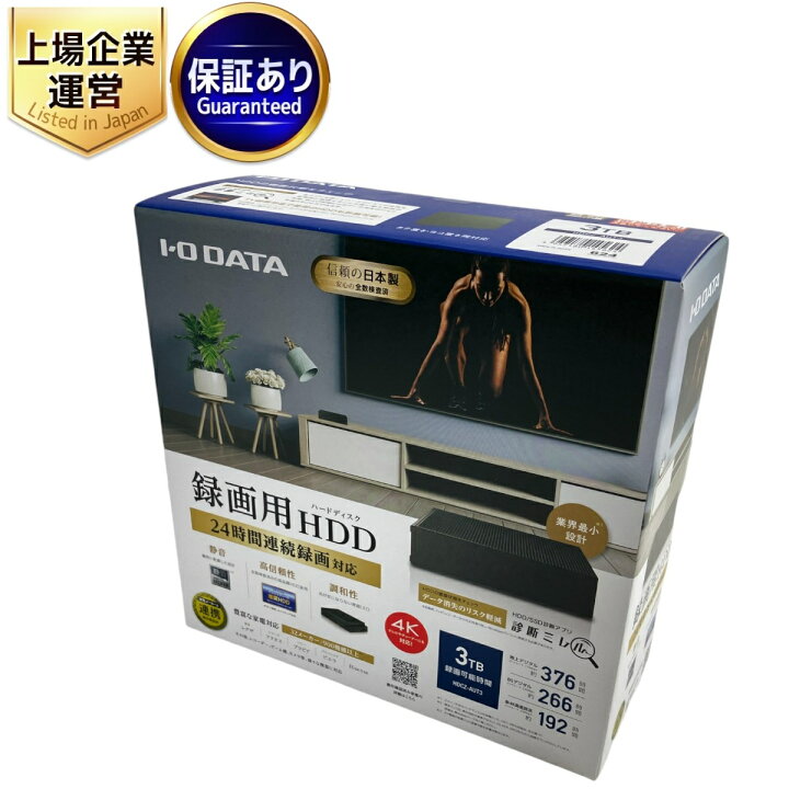 楽天市場】未使用 【中古】 I-O DATA アイ・オー・データ HDCZ-AUT3 外 