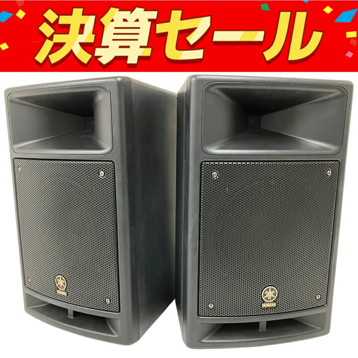 楽天市場】【中古】 YAMAHA STAGEPAS 300 ペアスピーカー 簡易PA 