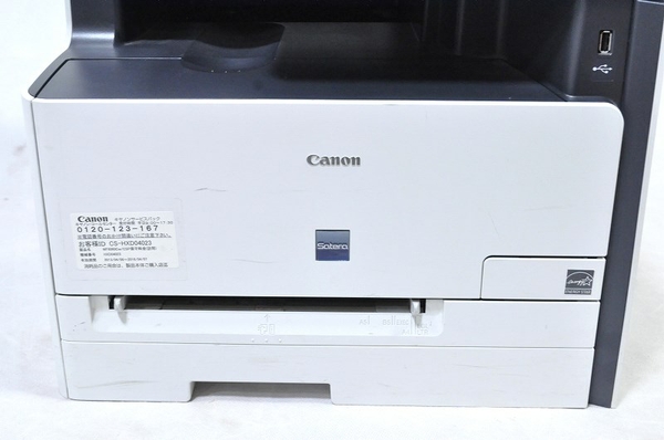 楽天市場】【中古】 Canon キャノン Satera MF8080CW A4 カラー 複合機