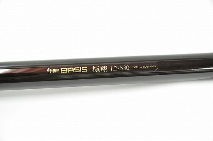 楽天市場】美品 【中古】 NFT NF ベイシス 極翔 1.2-530 磯竿 T2552233 