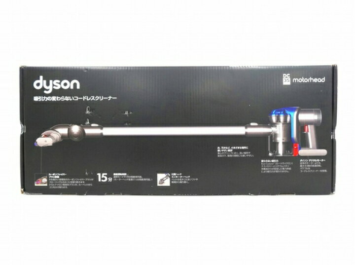楽天市場】未使用 【中古】 未使用 Dyson ダイソン DC35 MH モーター 