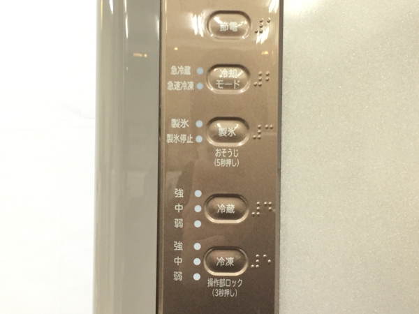 楽天市場】【中古】 日立 HITACHI R-K320HV 冷凍 冷蔵庫 3ドア