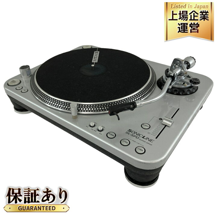 楽天市場】【中古】 SONICLINE SUPER DRIVE SL-SPD ターンテーブル 