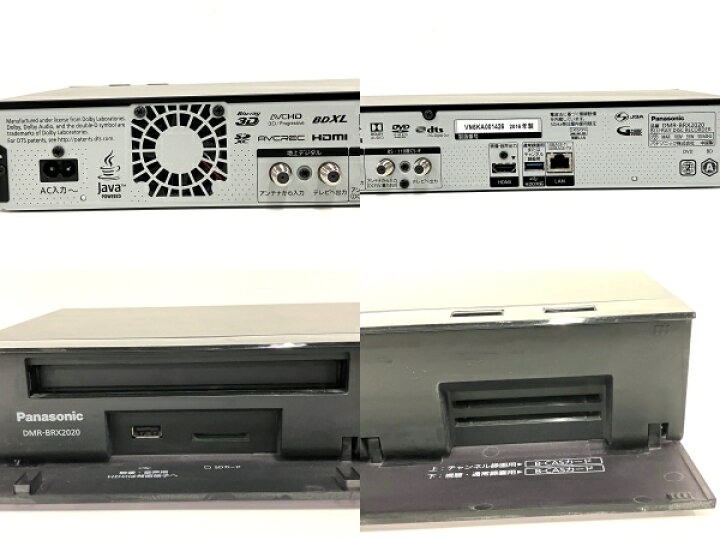 楽天市場】【中古】 Panasonic パナソニック DMR-BRX2020 レコーダー  