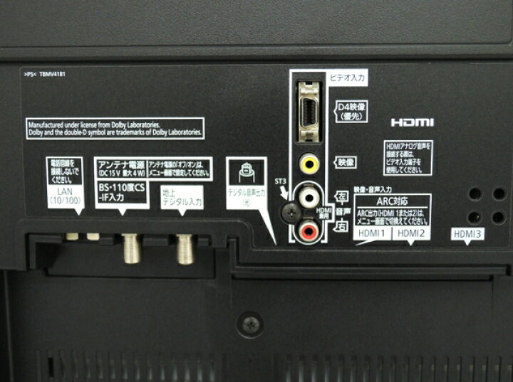 パナソニック 液晶テレビ 55型 TH-55AX700 ジャンク