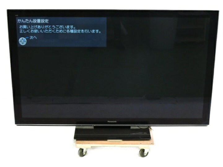 楽天市場】【中古】 Panasonic パナソニック VIERA TH-P65VT3 プラズマ 