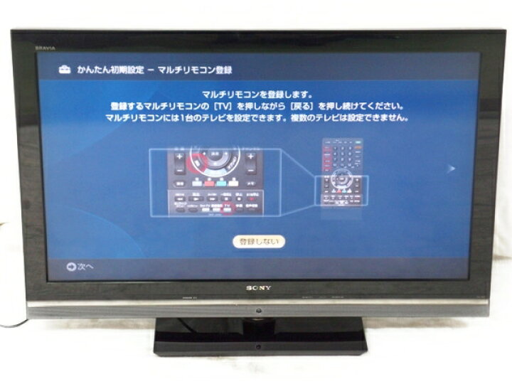 SONY(ソニー)☆液晶デジタルテレビ☆40V型☆KDL-40X5000☆2008年製 
