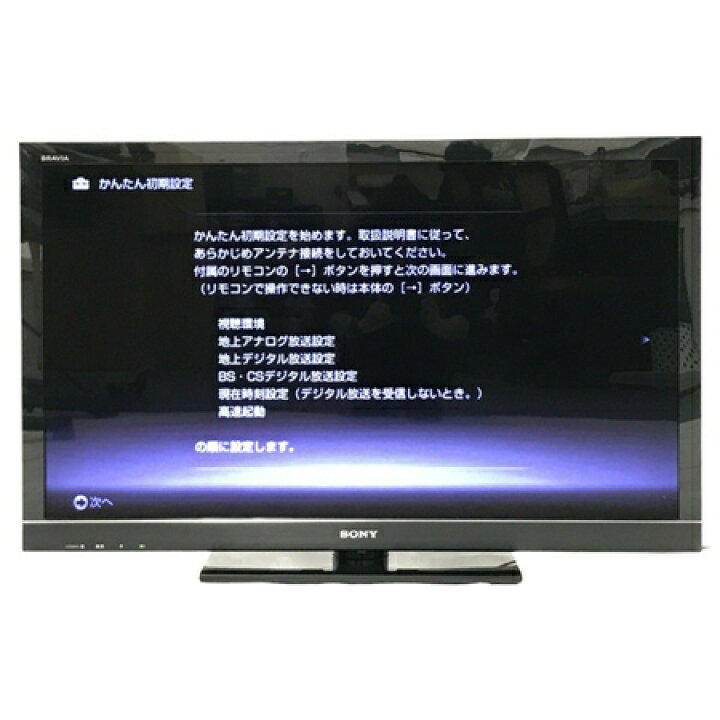 楽天市場】【中古】 SONY BRAVIA KDL-40HX800 液晶テレビ 40V型 2010年  