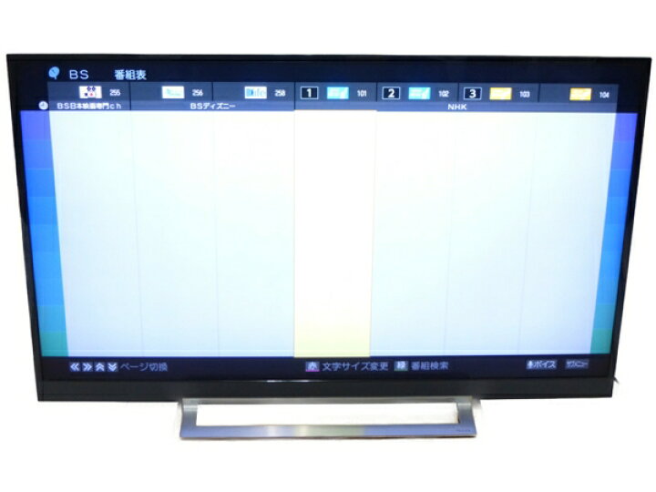 楽天市場】【中古】 TOSHIBA 東芝 REGZA 49Z730X 液晶 テレビ 49V型 