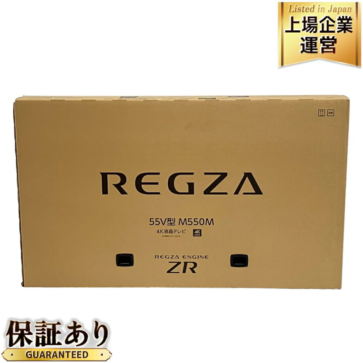 楽天市場】未使用 【中古】 東芝 REGZA 55M550M 55型 4K 液晶テレビ  