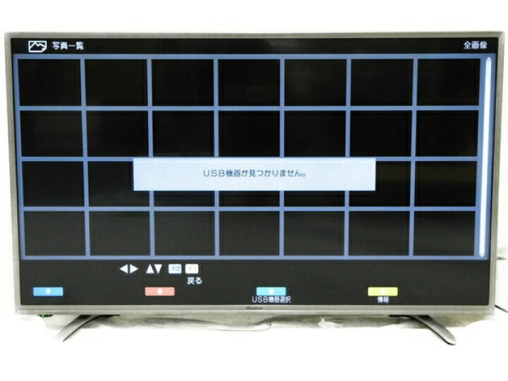 楽天市場】【中古】 良好 Hisense ハイセンス HJ43K310 ハイビジョン 