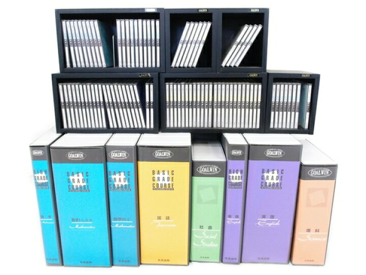 楽天市場】【中古】中央出版 ゴールウィン 大学受験用 5強化 CD タイプ 