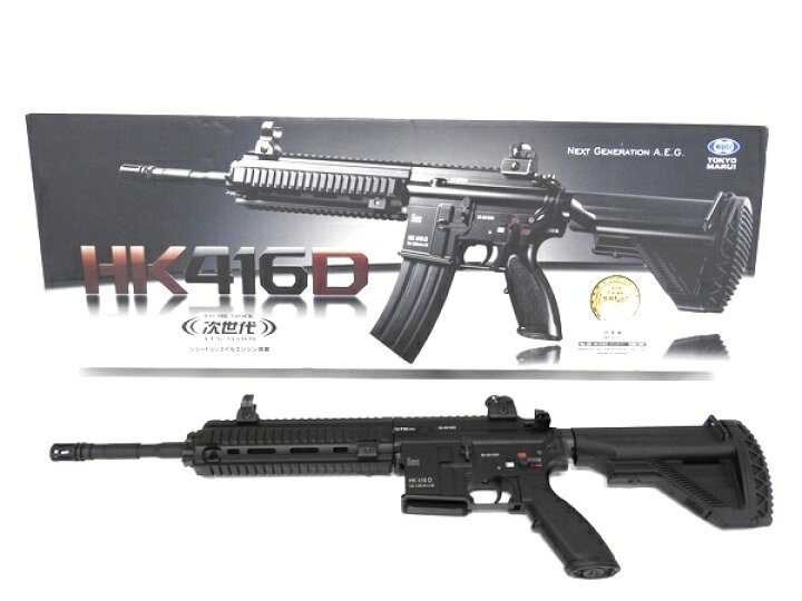 楽天市場】美品 【中古】 東京マルイ 次世代 HK416D 電動ガン F2416608 