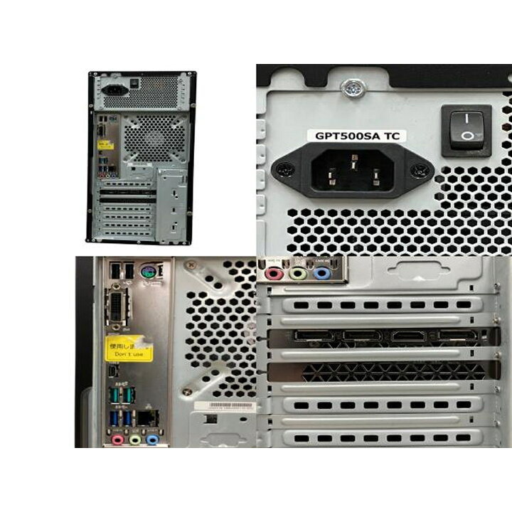 楽天市場】【中古】 BTOパソコン TSUKUMO G-GEAR デスクトップ 