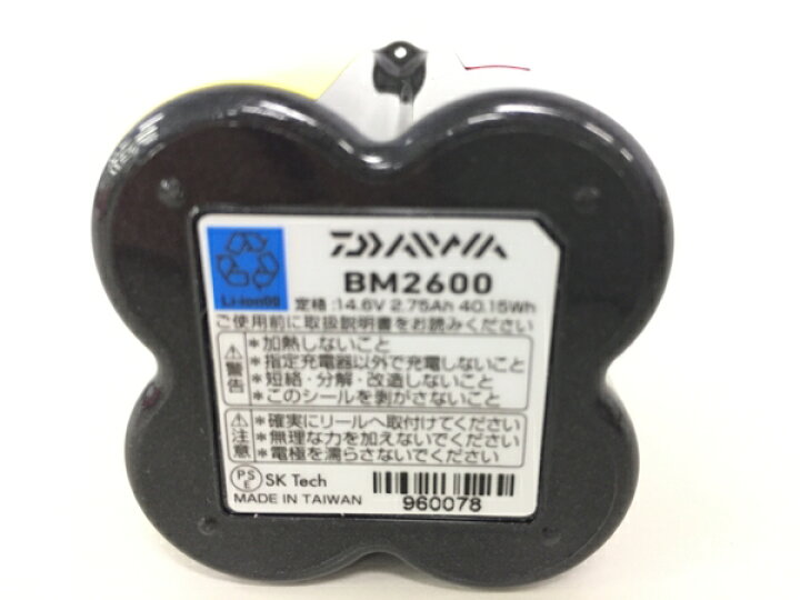 楽天市場 未使用 中古 Daiwa ダイワ Bm2600 Super Lithium 電動リール用 バッテリー 電池 釣り フィッシング 釣り具 K Rere 安く買えるドットコム