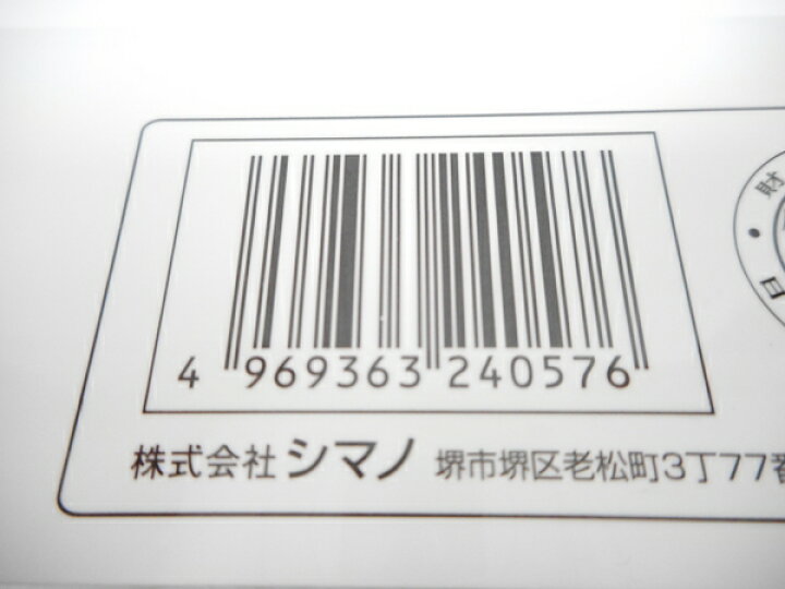 楽天市場 未使用 中古 シマノ ロッド ランドメイト 3 530 釣具 釣り竿 フィッシング H Rere 安く買えるドットコム
